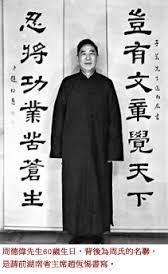 周德偉